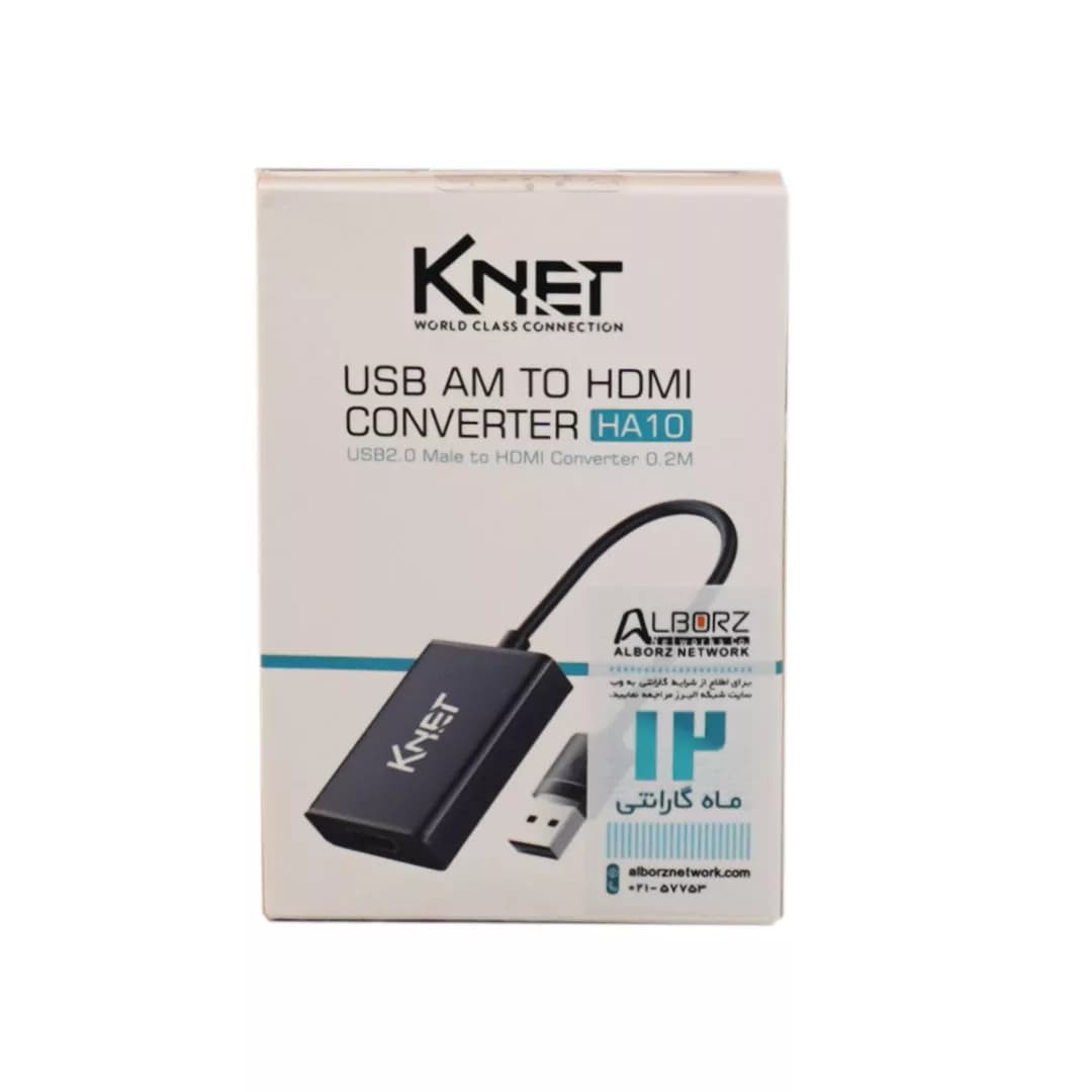مبدل USB 2.0 به HDMI کی نت K-HA10 — تصویر ۳