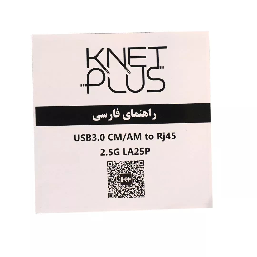 مبدل Type C به LAN کی نت پلاس KP-LA25P — تصویر ۴