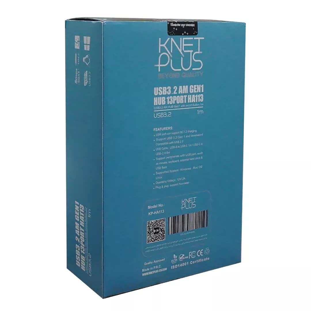 هاب 13 پورت USB 3.2 کی نت پلاس KP-HA113 — تصویر ۵