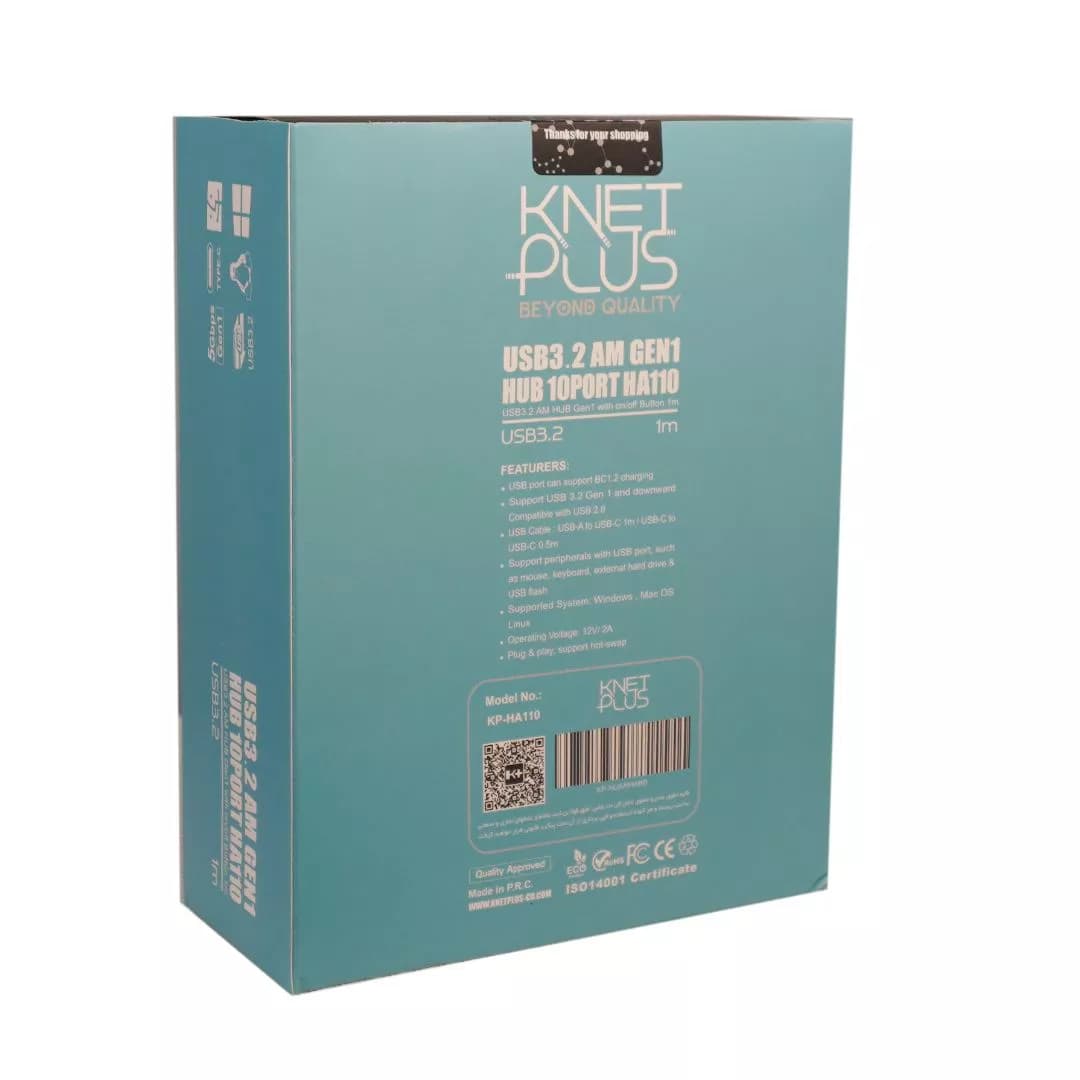 هاب 10 پورت USB 3.2 کی نت پلاس KP-HA110 — تصویر ۷