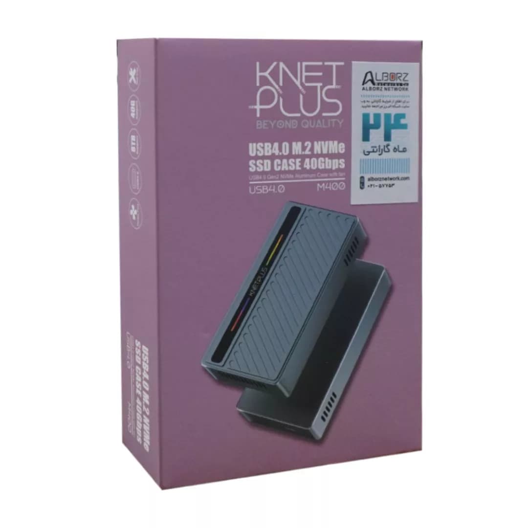 باکس هارد فلزی M.2 NVMe کی نت پلاس KP-M400 — تصویر ۳
