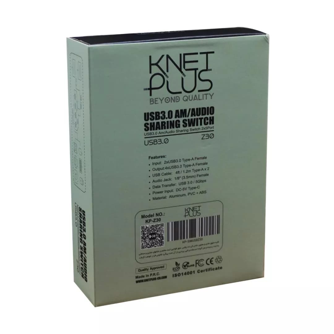 هاب سوییچ 2 در 5 پورت کی نت پلاس KP-Z30 — تصویر ۵