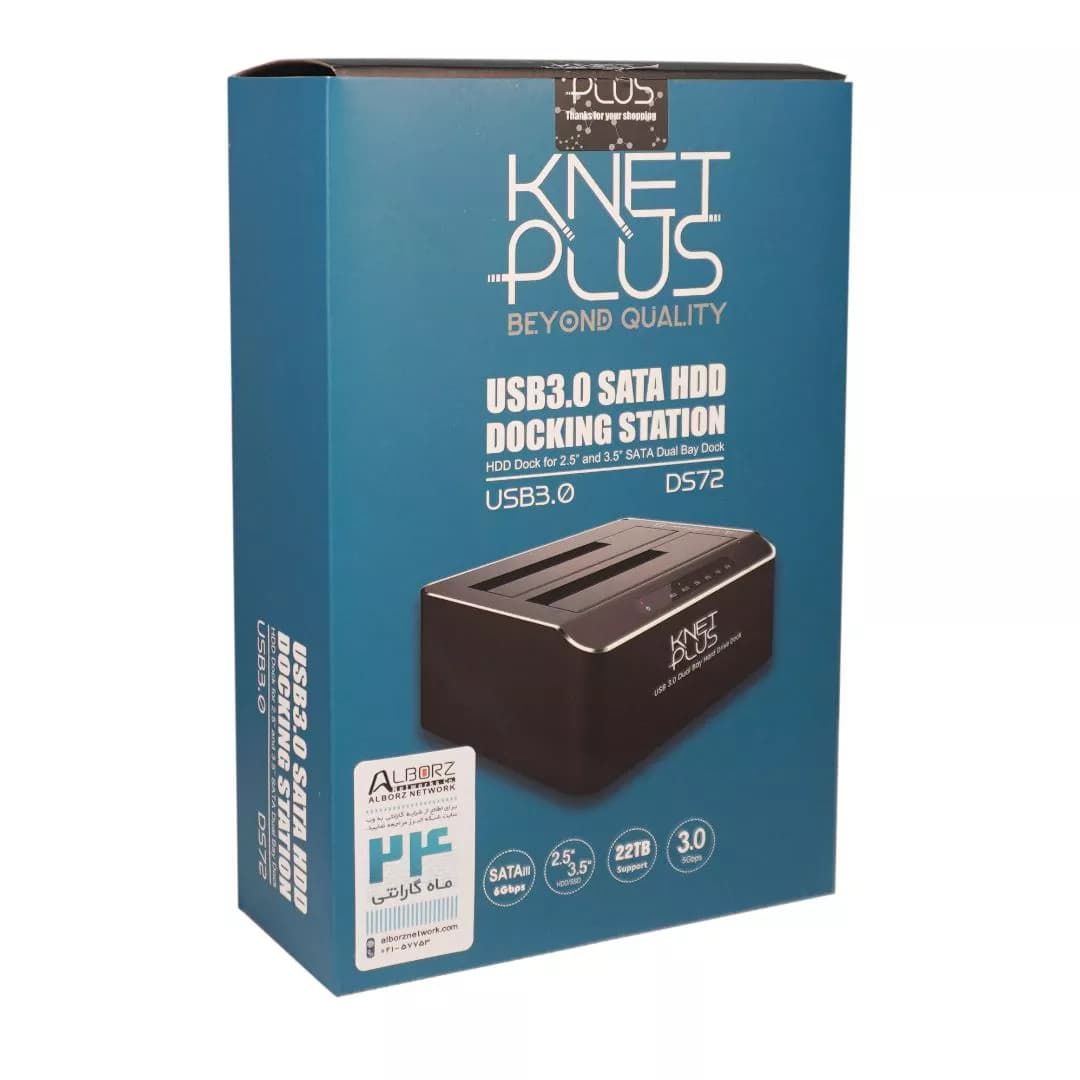 داک هارد USB 3.0 کی نت پلاس KP-DS72 — تصویر ۳