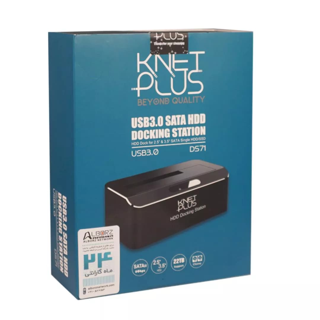 داک هارد USB 3.0 کی نت پلاس KP-DS71 — تصویر ۵