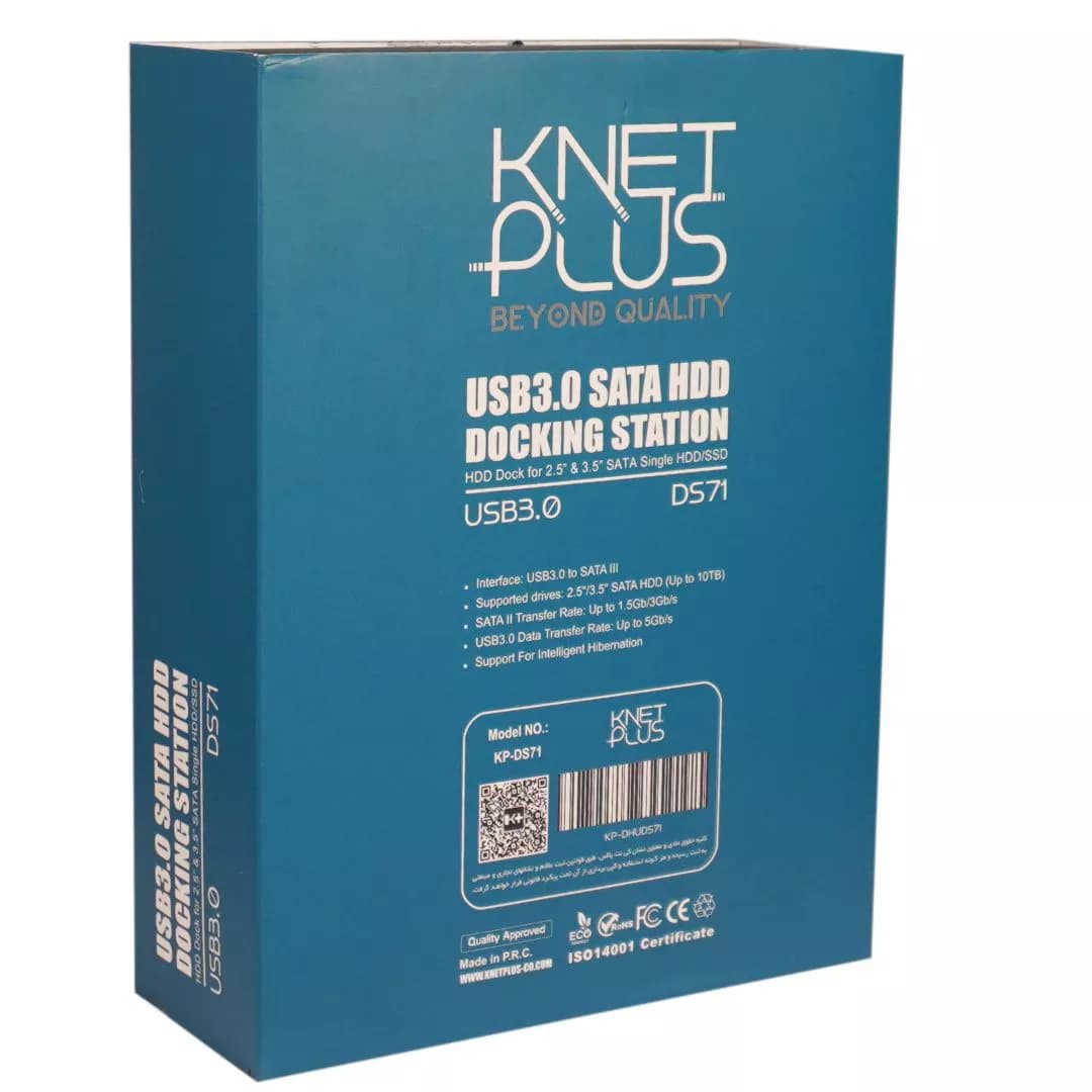 داک هارد USB 3.0 کی نت پلاس KP-DS71 — تصویر ۶