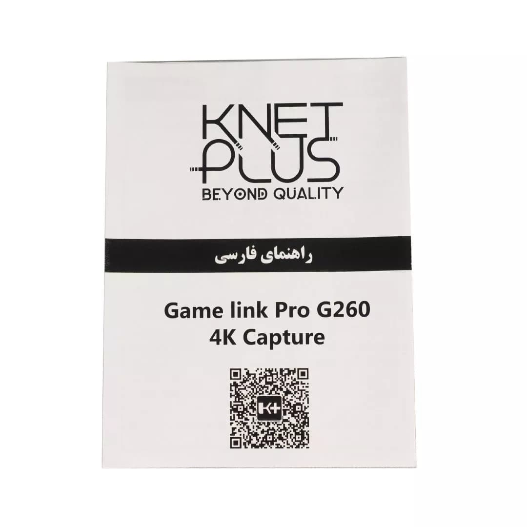 کارت کپچر اکسترنال کی نت پلاس KP-G260 — تصویر ۵