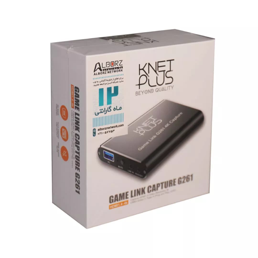کارت کپچر اکسترنال کی نت پلاس KP-G261 — تصویر ۲