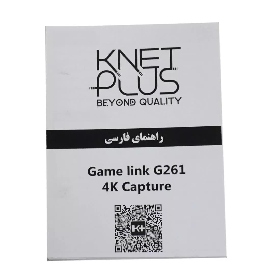 کارت کپچر اکسترنال کی نت پلاس KP-G261 — تصویر ۷