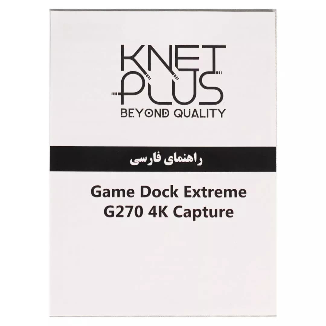 کارت کپچر اکسترنال کی نت پلاس KP-G270 — تصویر ۷