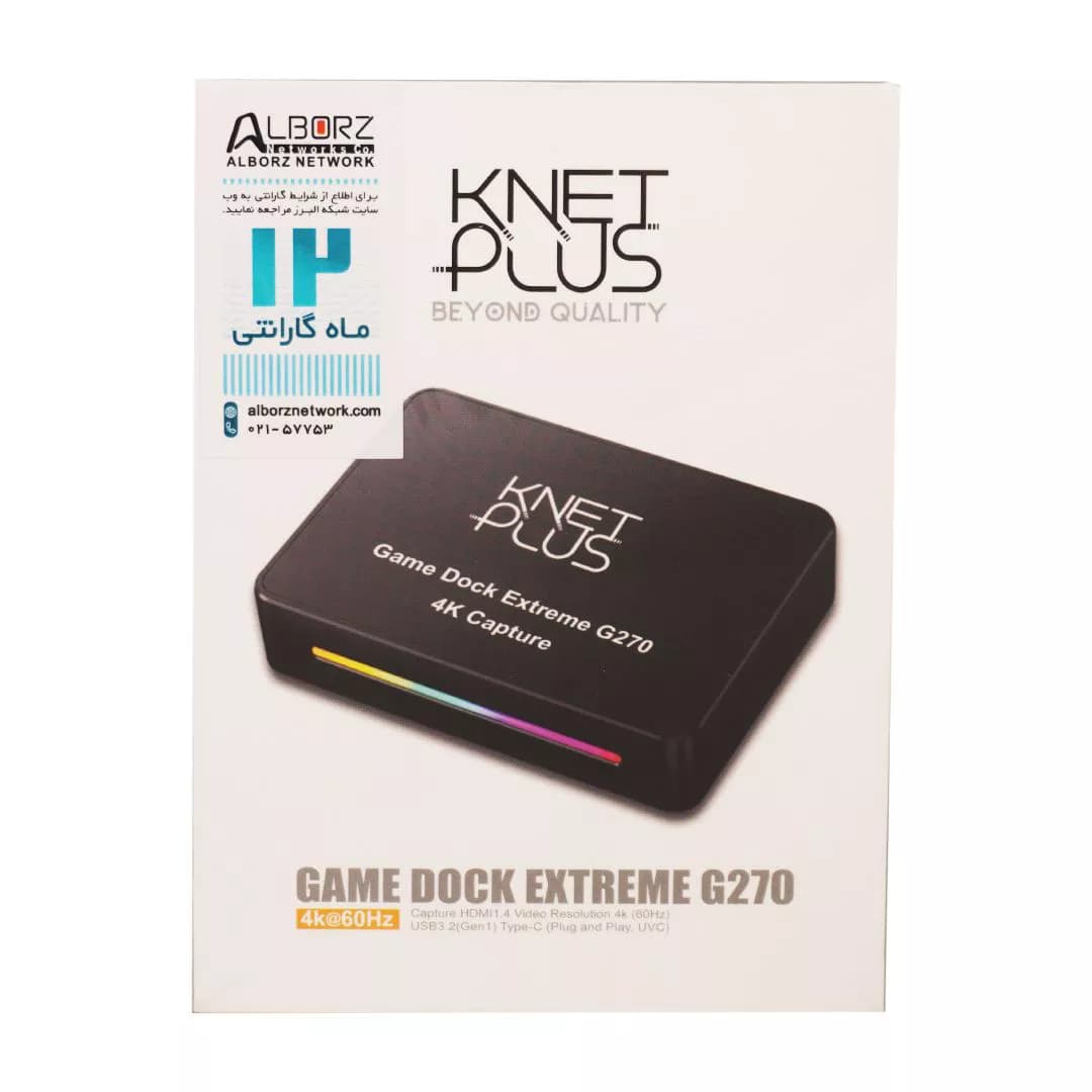 کارت کپچر اکسترنال کی نت پلاس KP-G270 — تصویر ۲