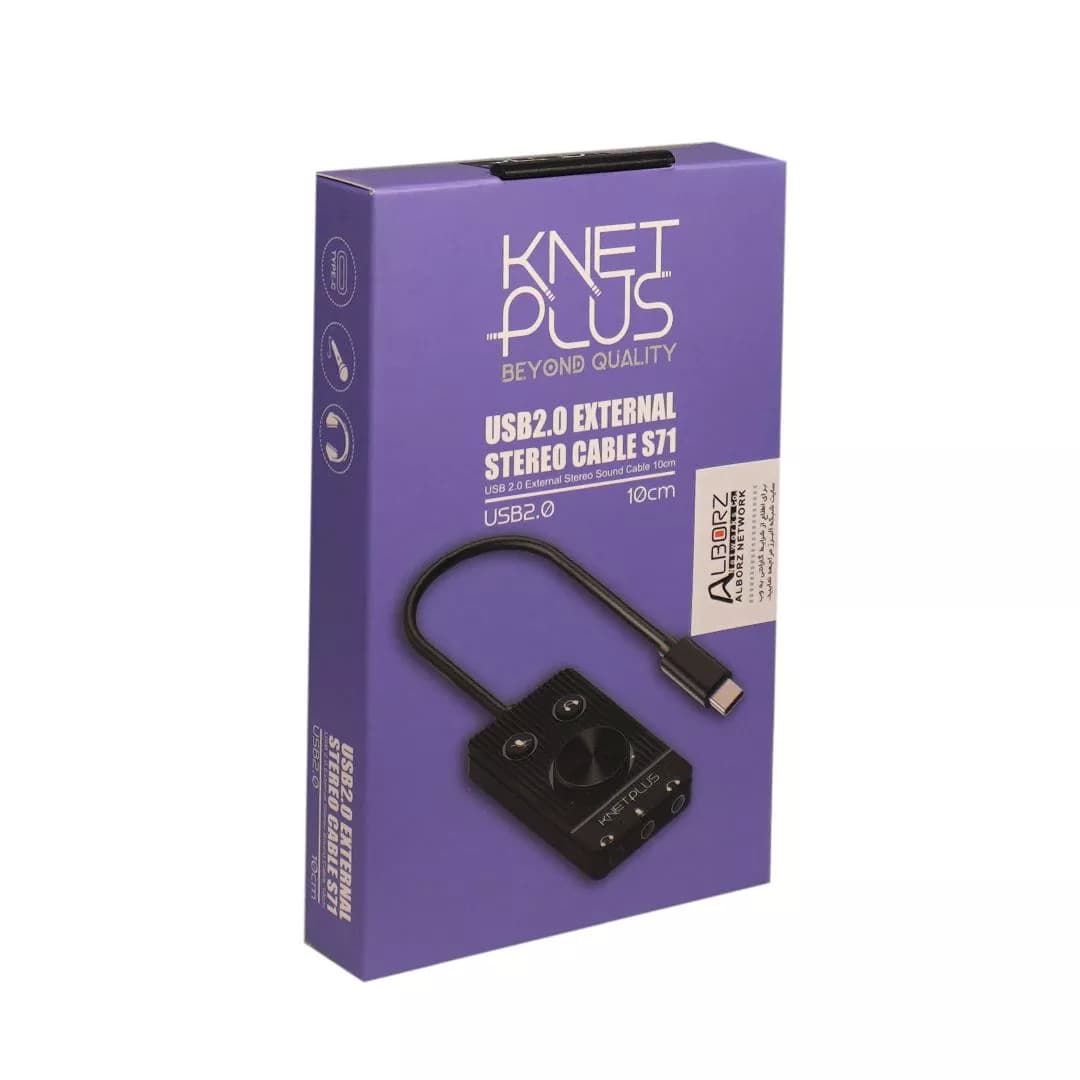 کارت صدا اکسترنال کی نت پلاس KP-S71 — تصویر ۶