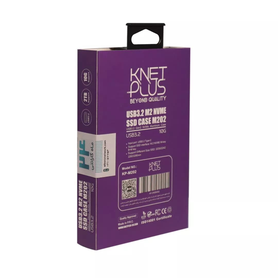 باکس هارد فلزی M.2 NVMe کی نت پلاس KP-M202 — تصویر ۶