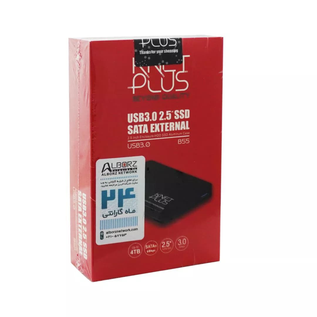 باکس هارد فلزی 2.5 اینچ USB 3.0 کی نت پلاس KP-B55 — تصویر ۶
