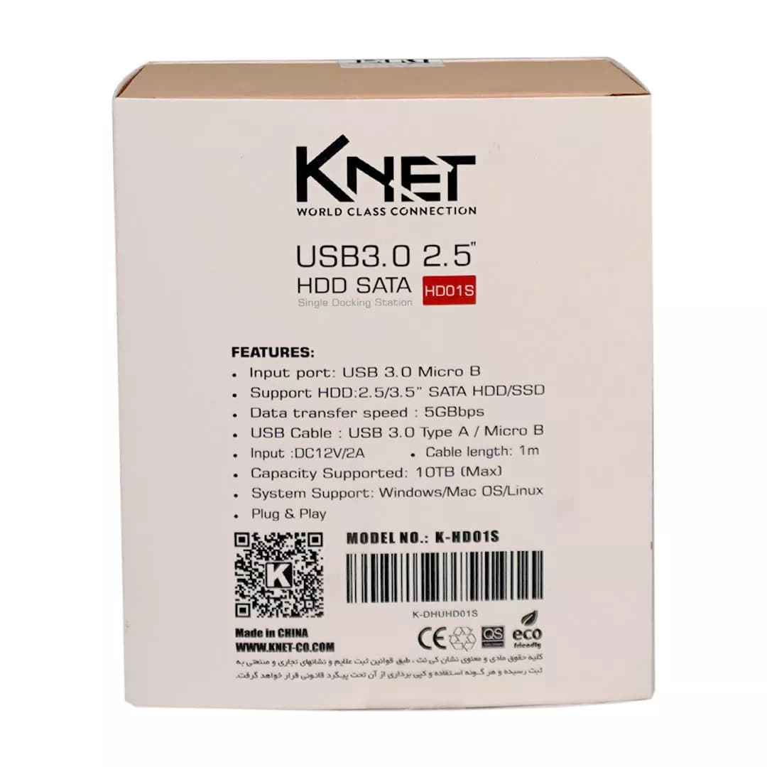 داک هارد USB 3.0 کی نت K-HD01S — تصویر ۸