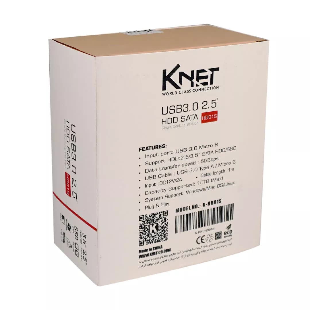 داک هارد USB 3.0 کی نت K-HD01S — تصویر ۹