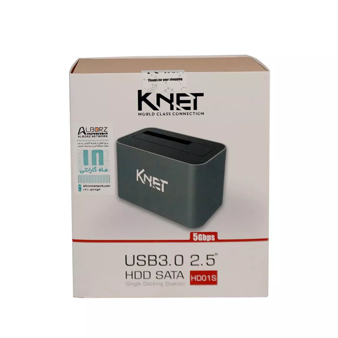 داک هارد USB 3.0 کی نت K-HD01S — تصویر ۷