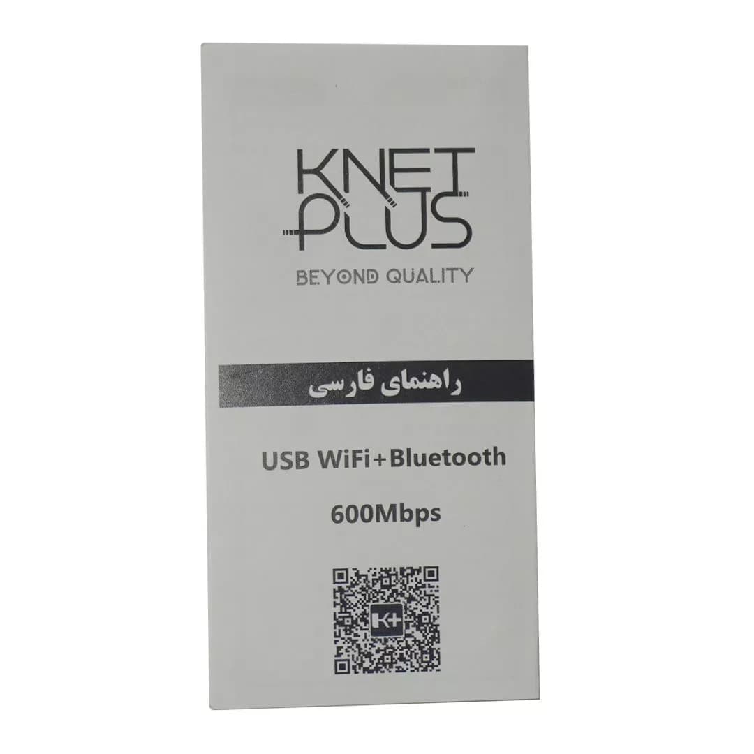 دانگل شبکه و بلوتوث بی سیم کی نت پلاس KP-WB602 — تصویر ۶