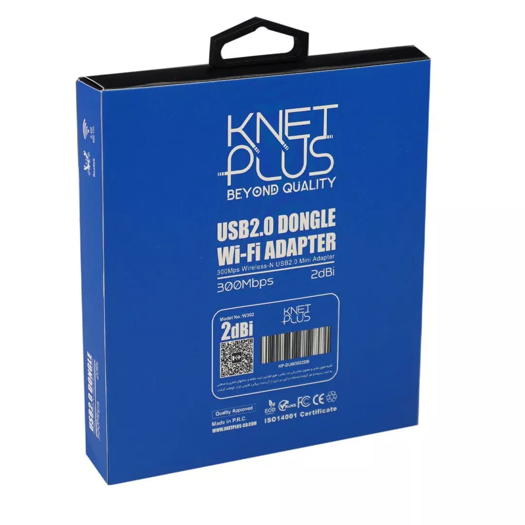 کارت شبکه USB 2.0 بی سیم کی نت پلاس KP-W302 — تصویر ۷