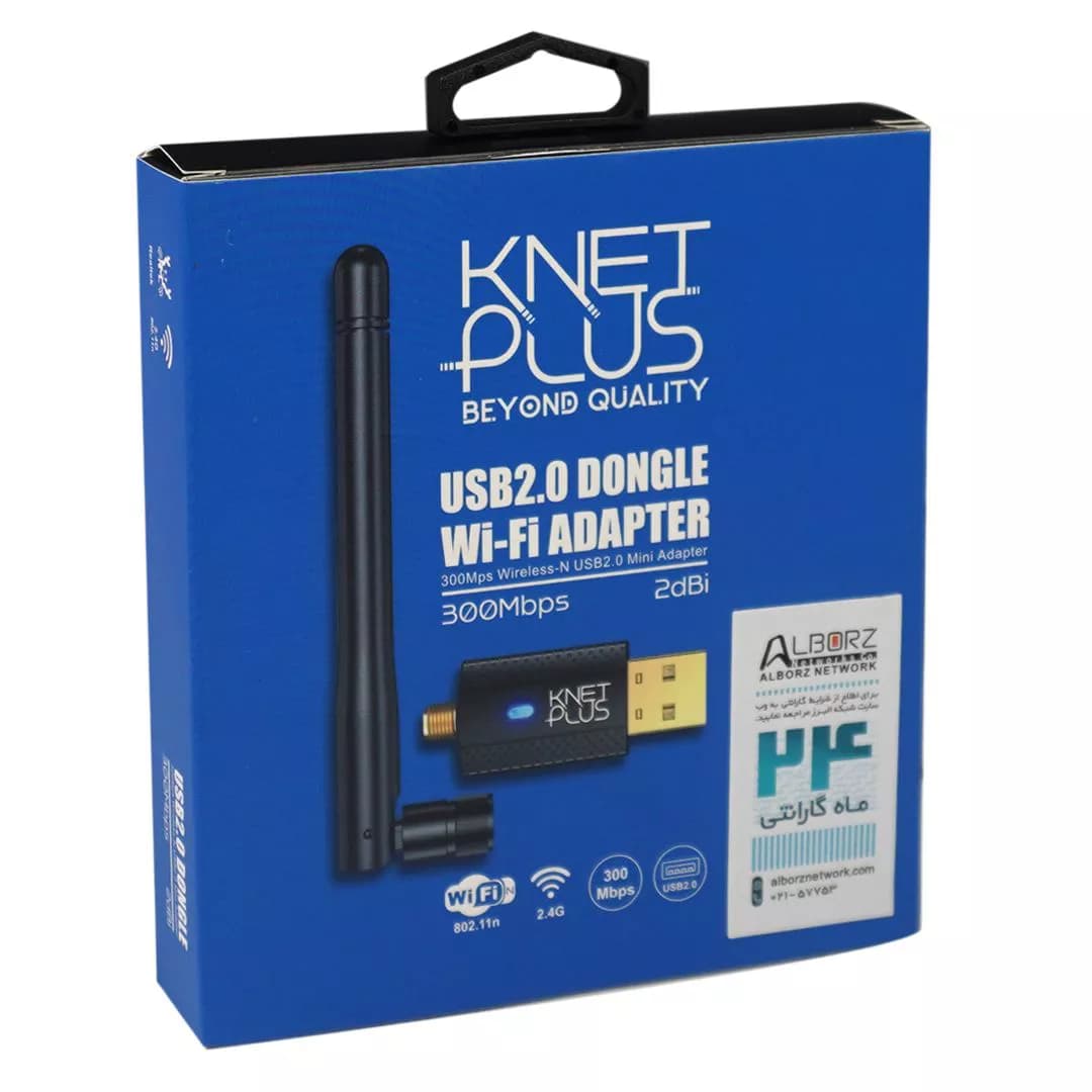 کارت شبکه USB 2.0 بی سیم کی نت پلاس KP-W302 — تصویر ۸
