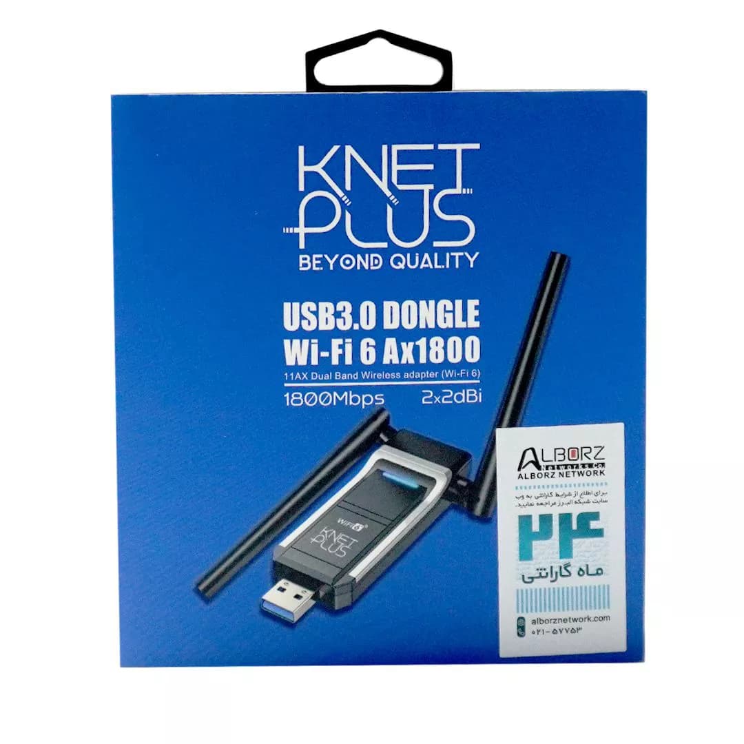 کارت شبکه USB 3.0 بی سیم کی نت پلاس KP-W1804 — تصویر ۶