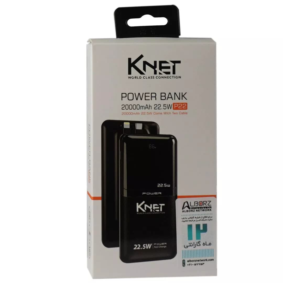 پاوربانک 20000 کی نت K-P22 — تصویر ۳