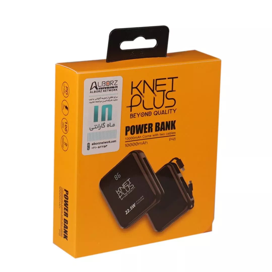 پاوربانک 10000 کی نت پلاس KP-P41 — تصویر ۸