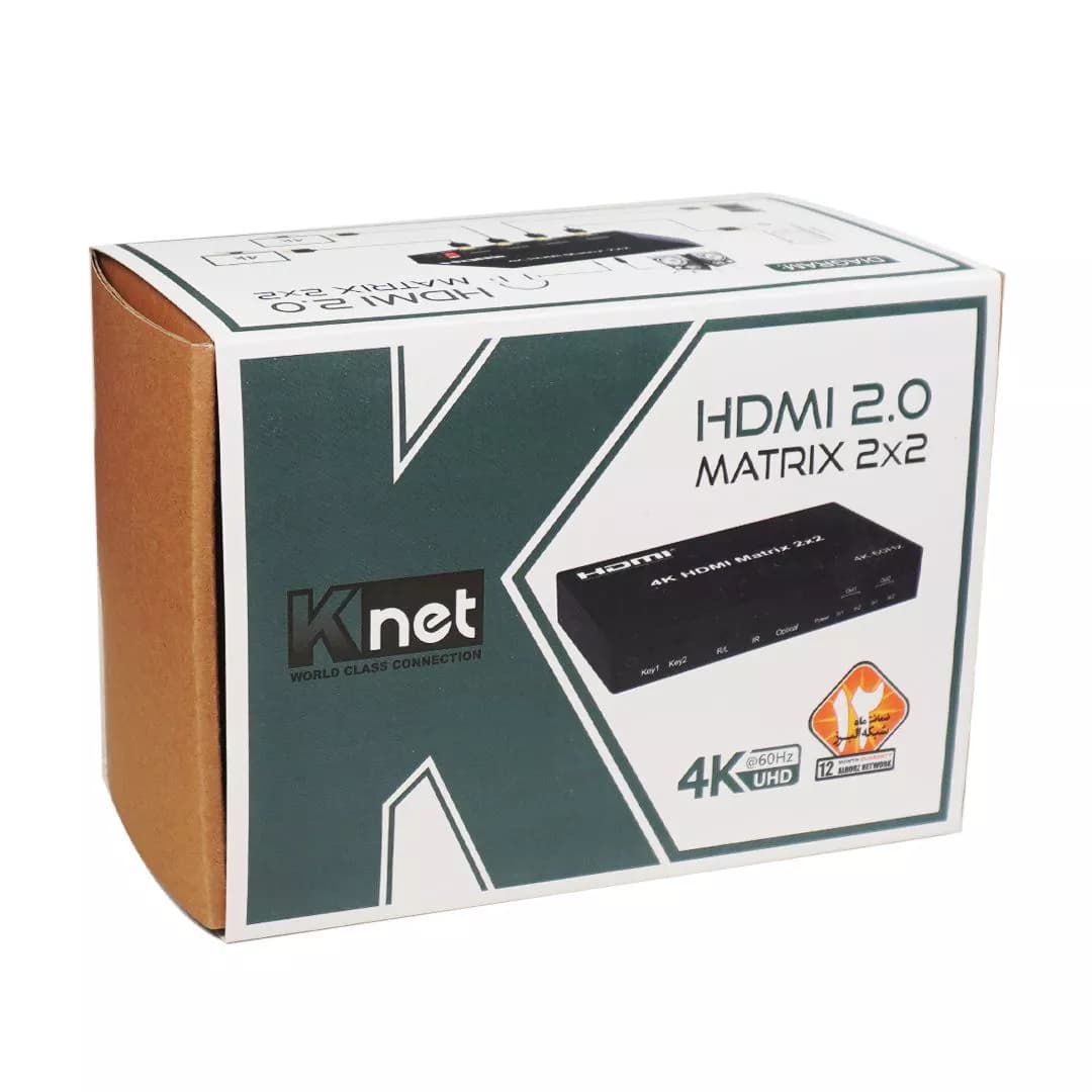 ماتریکس 2 در 2 HDMI کی نت K-M22 — تصویر ۳