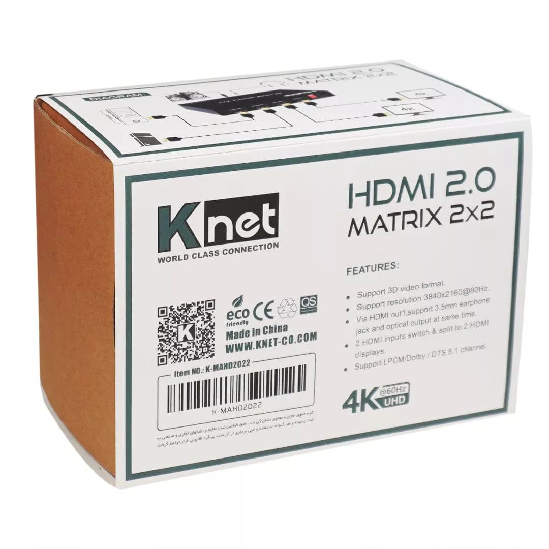 ماتریکس 2 در 2 HDMI کی نت K-M22 — تصویر ۵