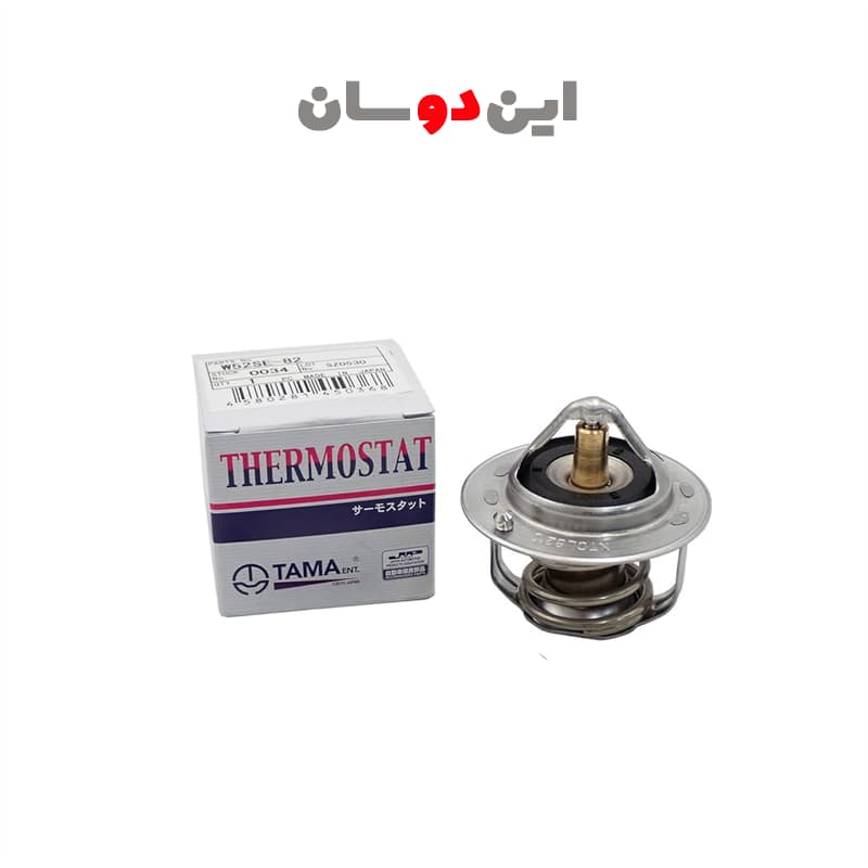 ترموستات 82 درجه مزدا 1600 ژاپنی