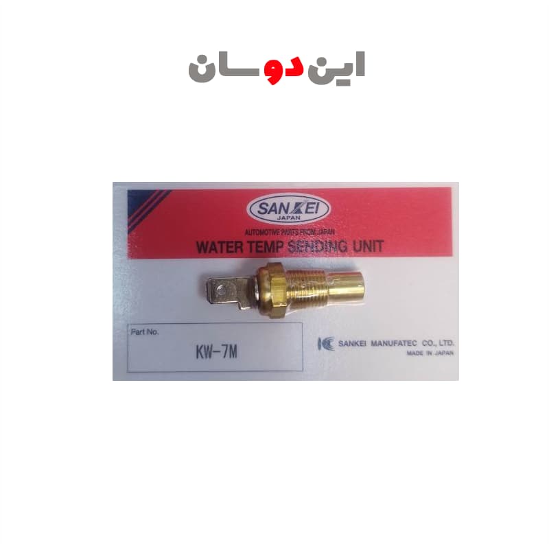 شمع آب مزدا 1600 ژاپنی