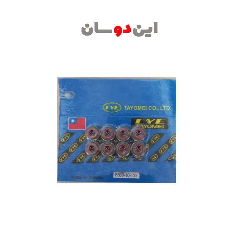 لاستیک سوپاپ مزدا 2000 کاربراتور تایوانی