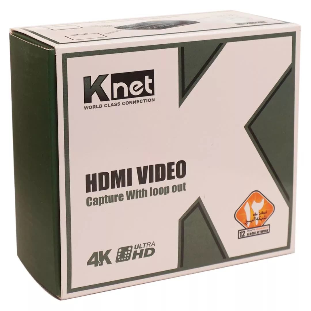 کارت کپچر HDMI کی نت K-CA02 — تصویر ۵