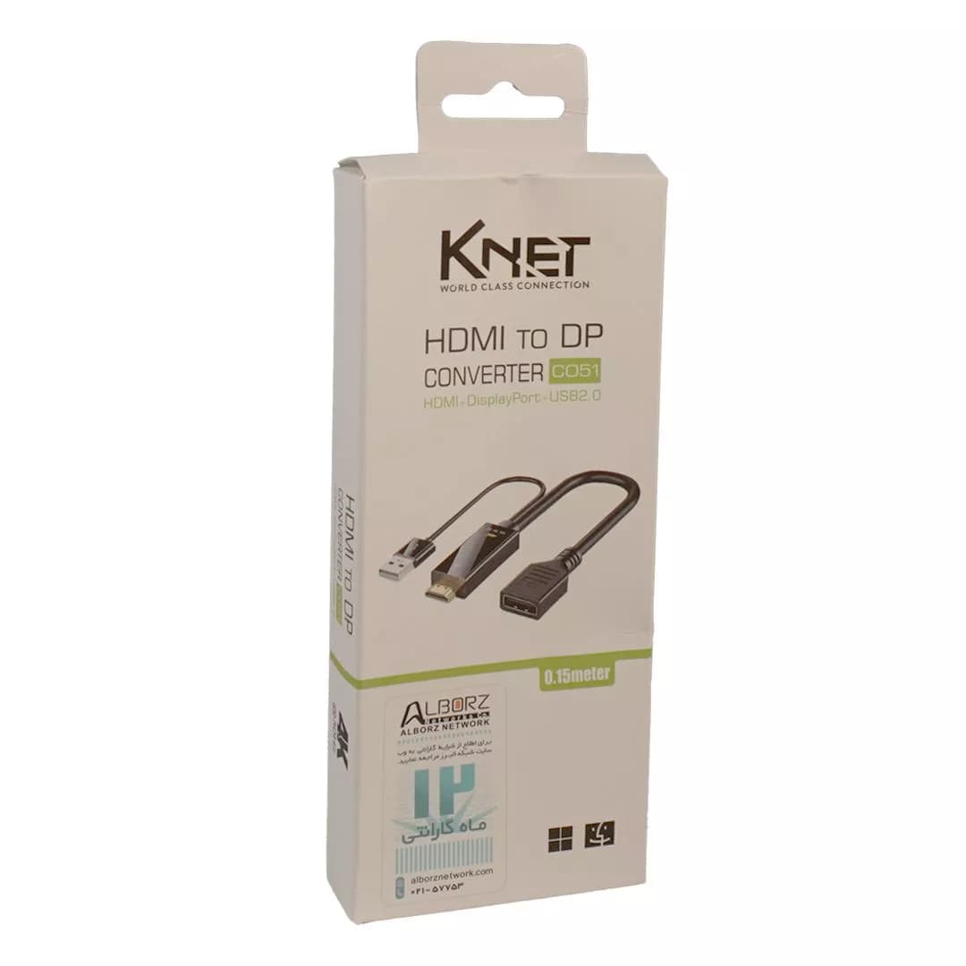 مبدل HDMI به DisplayPort کی نت K-CO51 — تصویر ۶