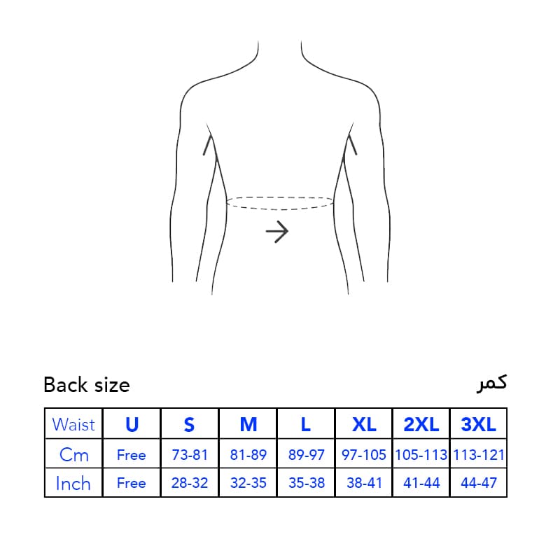 کمربند کوتاه آتل دار داکترمد DR-B007 — تصویر ۲