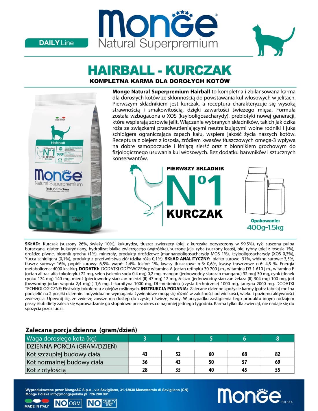 غذای خشک گربه مونژه Natural Superpremium Hairball وزن 1.5 کیلوگرم — تصویر ۳