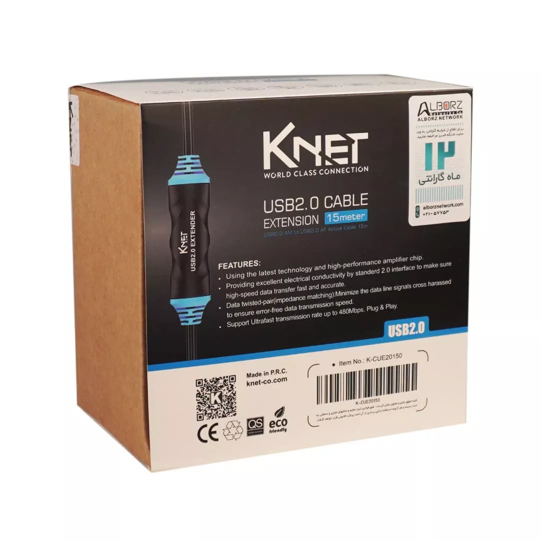 کابل افزایش طول USB 2.0 کی نت 15 متری K-C6 — تصویر ۵