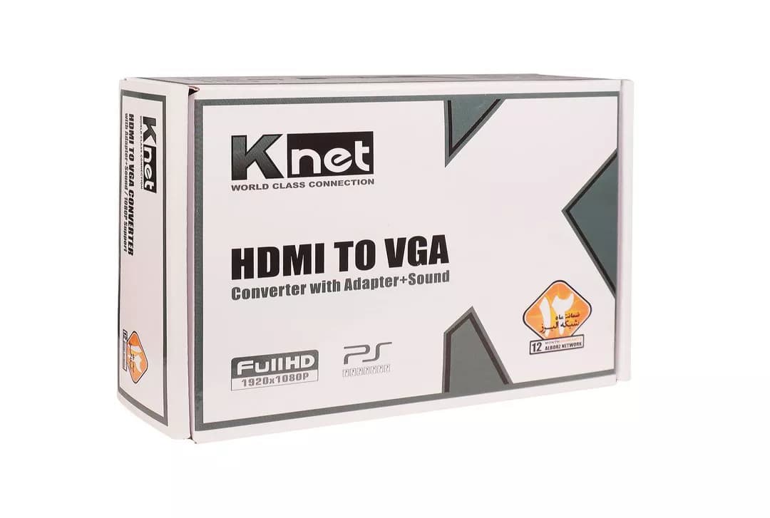 مبدل HDMI به VGA کی نت K-CO73 — تصویر ۳