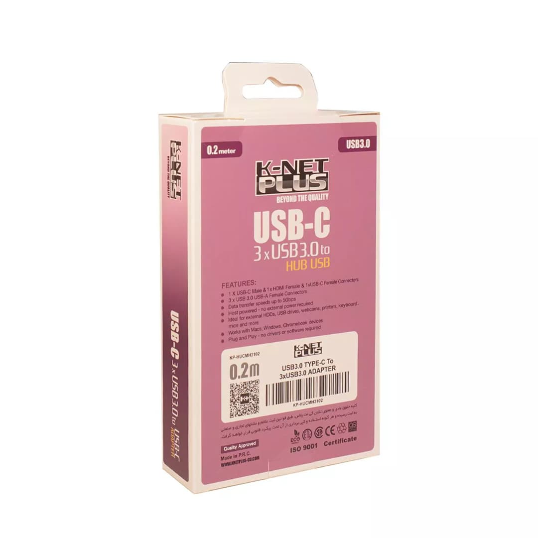 تبدیل Type C به USB 3.1 کی نت پلاس KP-H31 — تصویر ۲