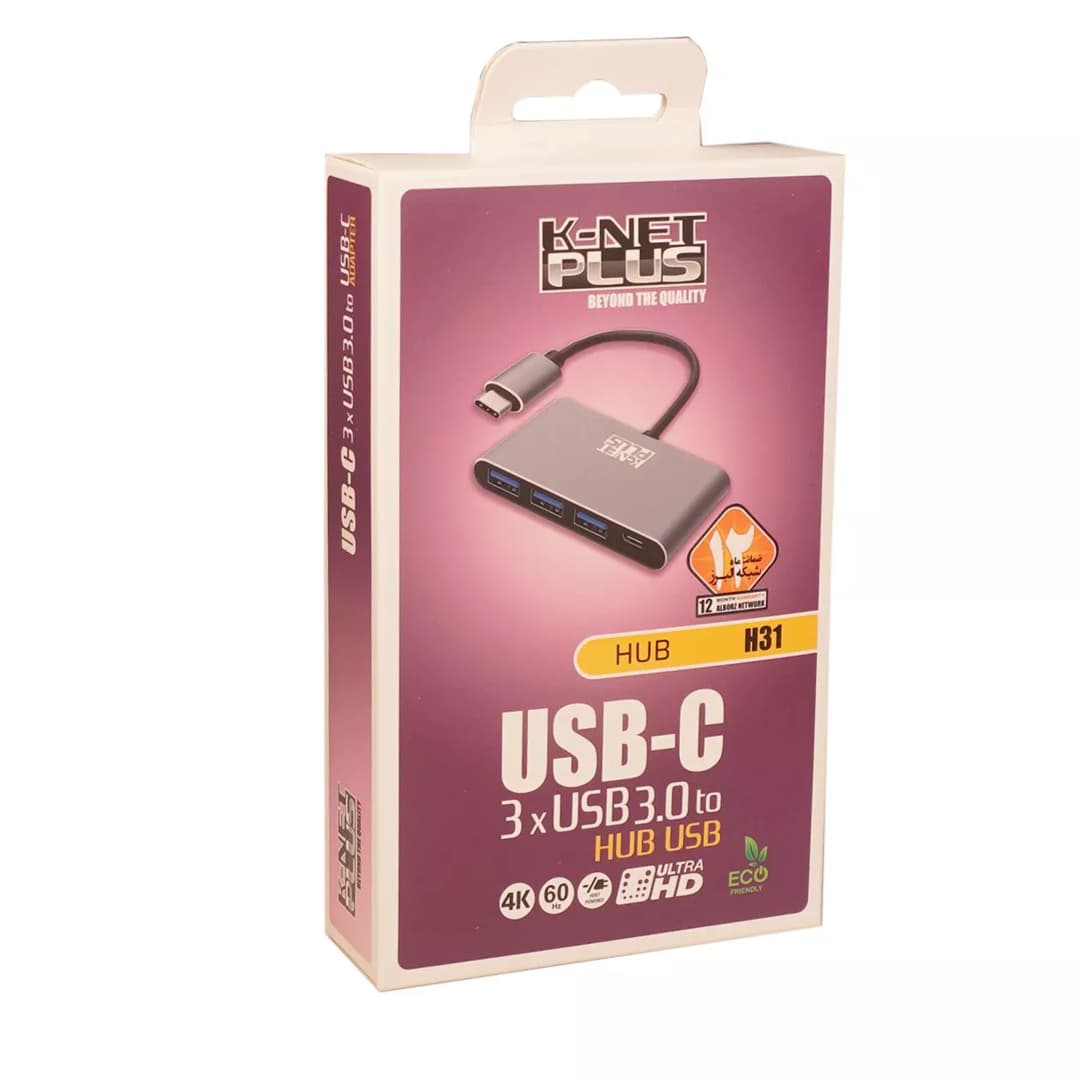 تبدیل Type C به USB 3.1 کی نت پلاس KP-H31 — تصویر ۳