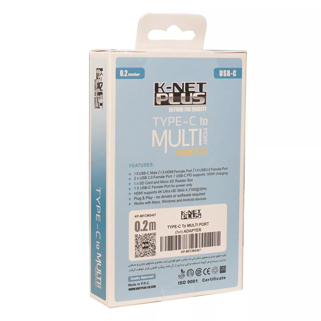 تبدیل Type C به USB 3.1 کی نت پلاس KP-S4 — تصویر ۳