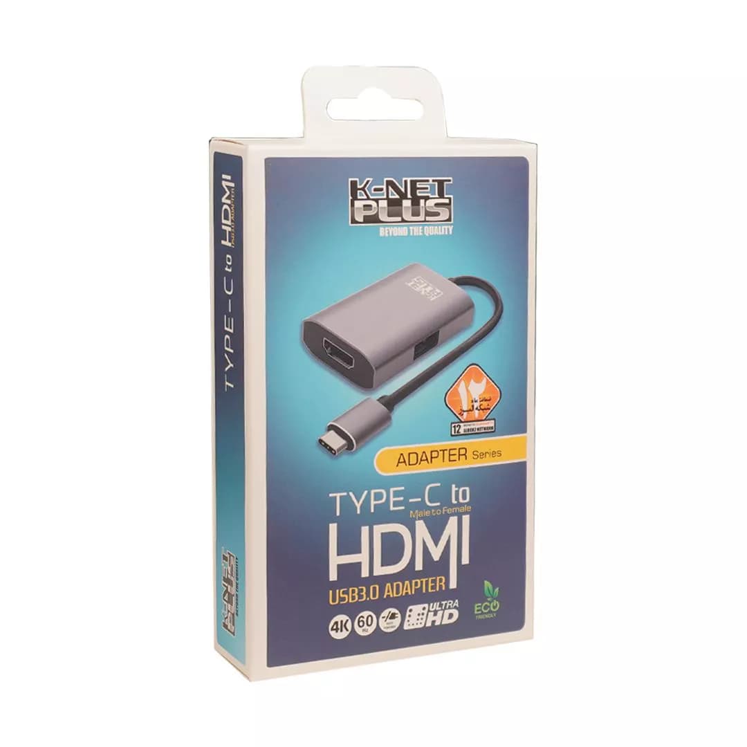 تبدیل Type C به HDMI و USB 3.0 کی نت پلاس KP-DO12 — تصویر ۳