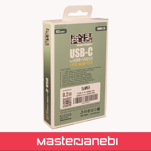 تبدیل Type C به HDMI و USB 3.0 کی نت پلاس KP-S1 — تصویر ۵