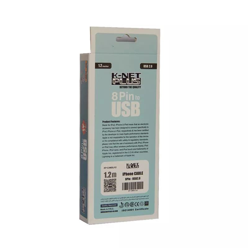 کابل Iphone Lightning کی نت پلاس 1.2 متری KP-B01 — تصویر ۳