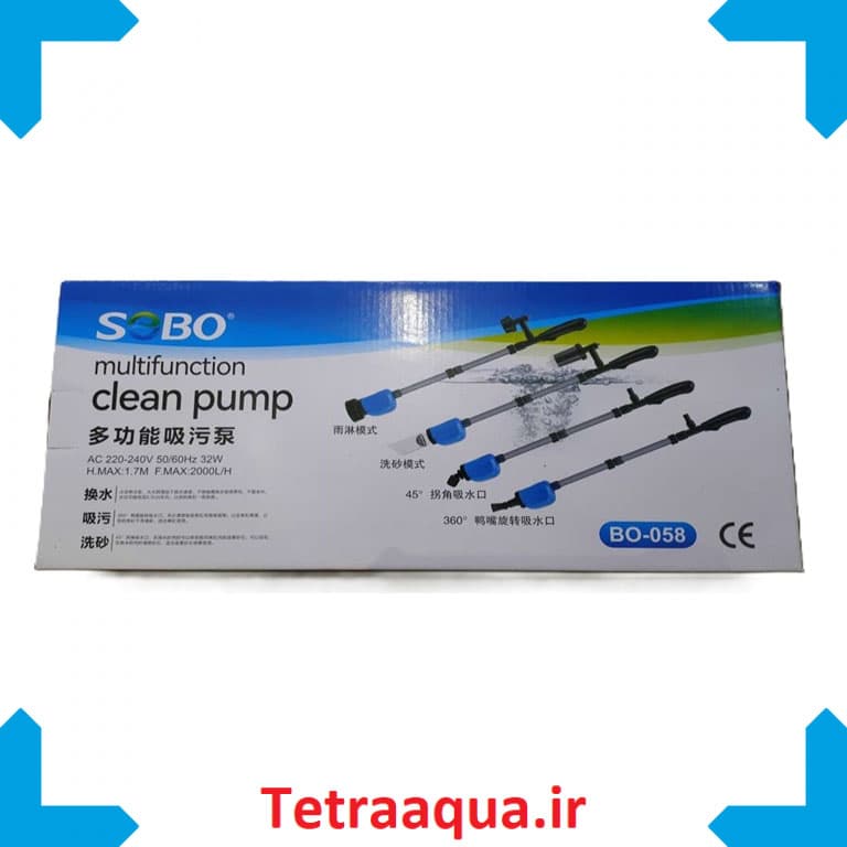 سیفون برقی سوبو Sobo BO-078