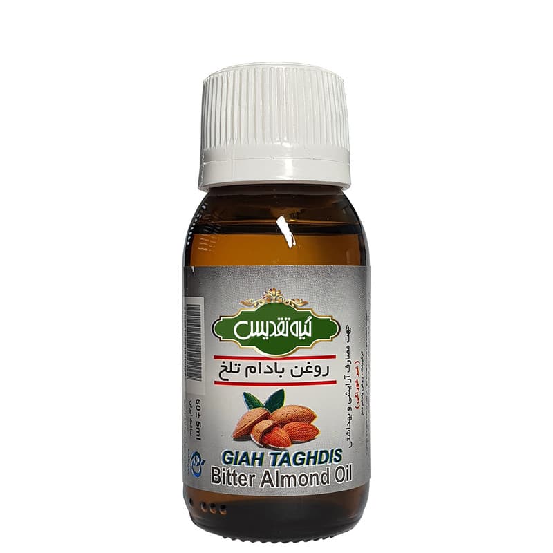 روغن بادام تلخ تقدیس