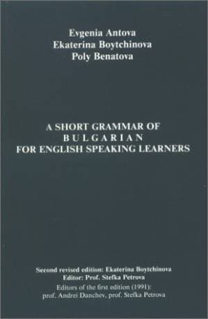 دانلود کتاب Short Grammar of Bulgarian for English Speaking Learners