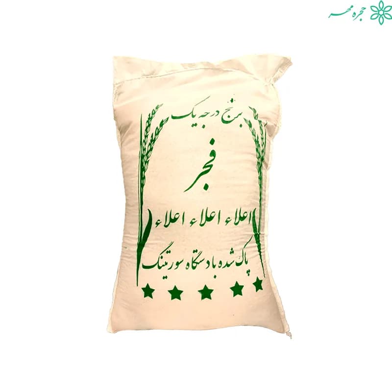 برنج فجر اعلا خوشپخت (کیلویی)