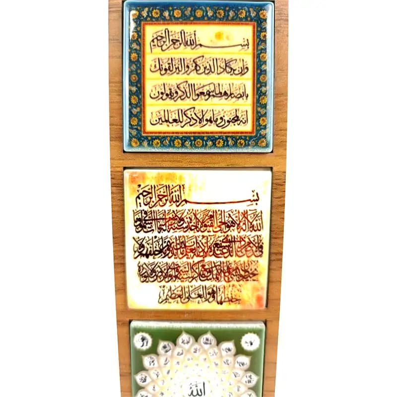 جاکلیدی کاشی مستطیل طرح مذهبی کد 001 — تصویر ۴