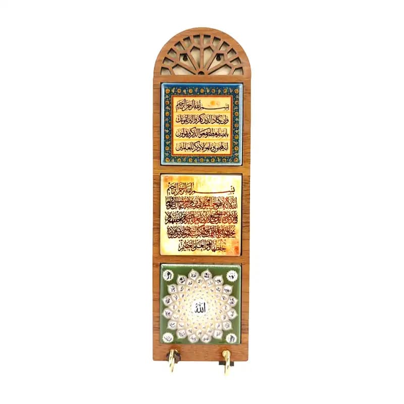 جاکلیدی کاشی مستطیل طرح مذهبی کد 001