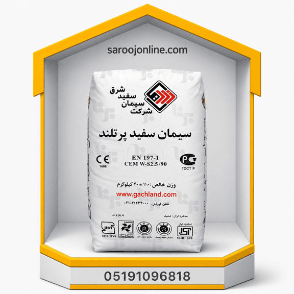 سیمان سفید 40 شرق — تصویر ۲